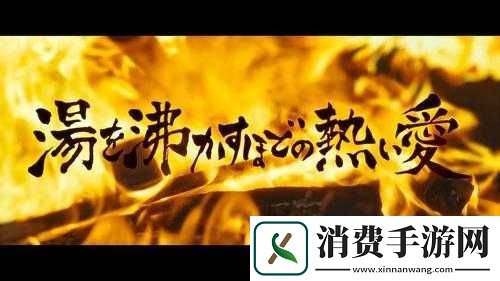 感受到了我那滚烫的温度