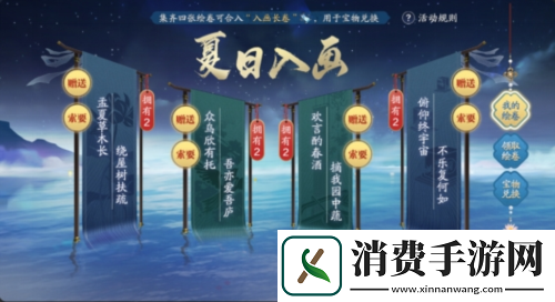 天涯明月刀千日纪念版本登场