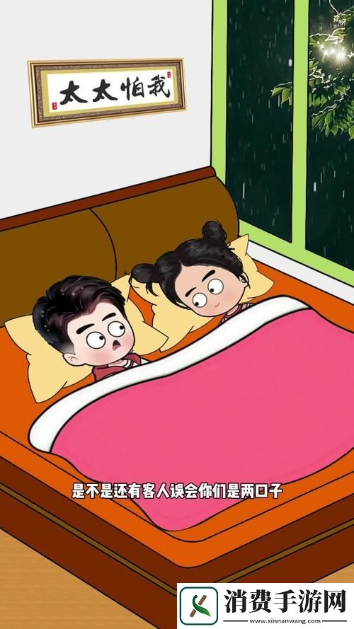 “时尚接受术”：科技圈里的“劝妻指南”