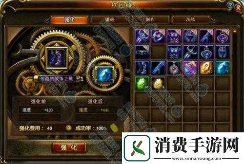 海神之路的精彩装备系统