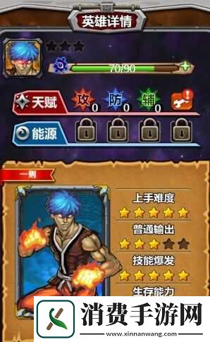 指尖刀塔出场率