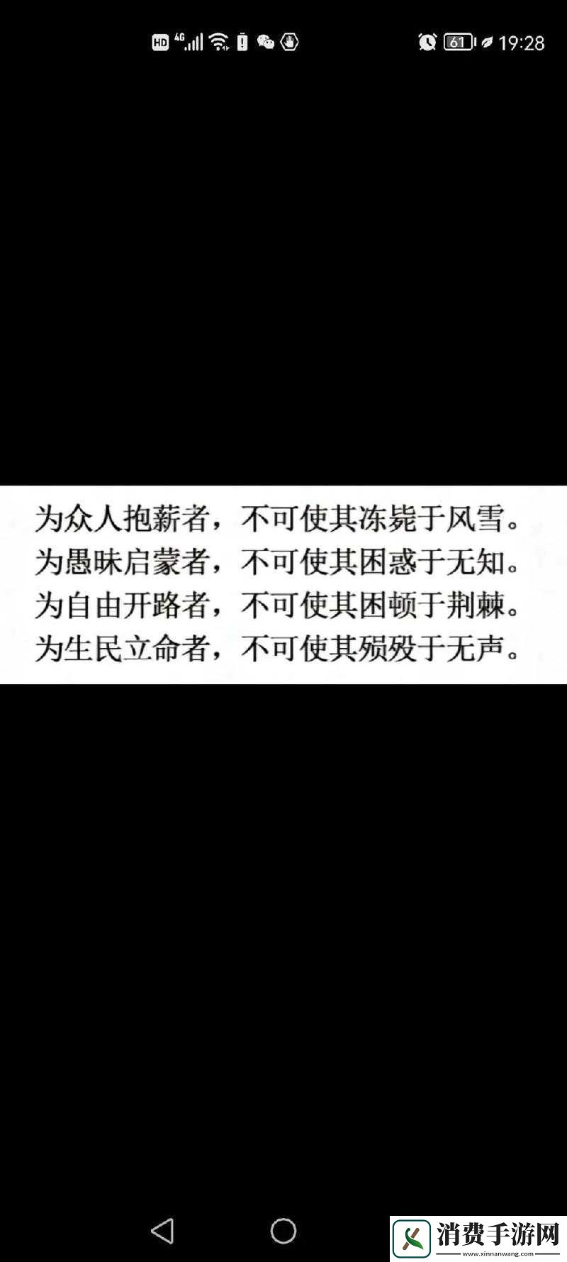 小烧货水究竟能有多厉害