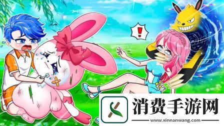 小舞你的小兔子好玩小游戏：一场别开生面的科技盛宴