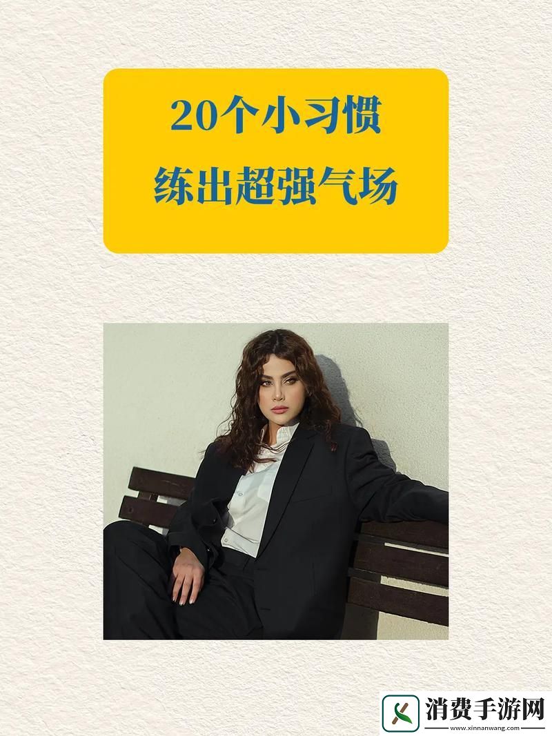 喷泉体质的秘密