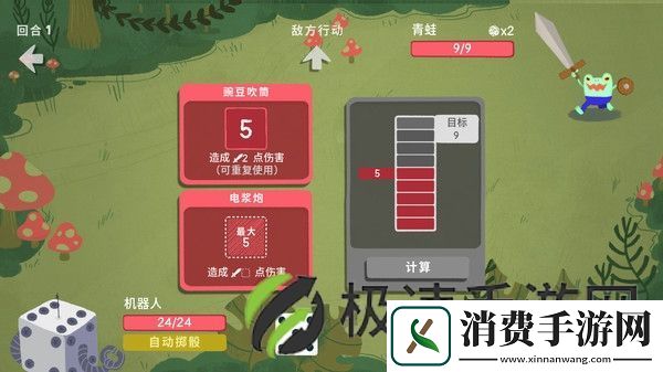 闯荡爆笑迷宫!骰子地下城最新RPG演示全景揭秘!