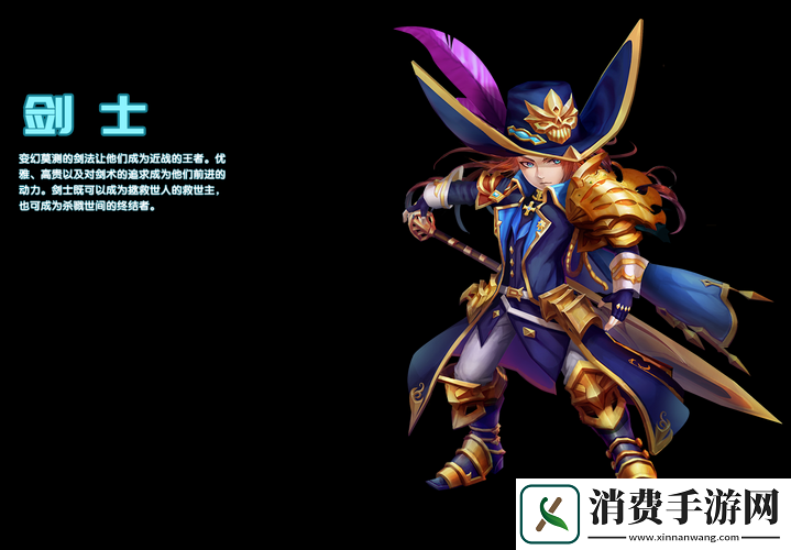 海之乐章2什么职业pk厉害