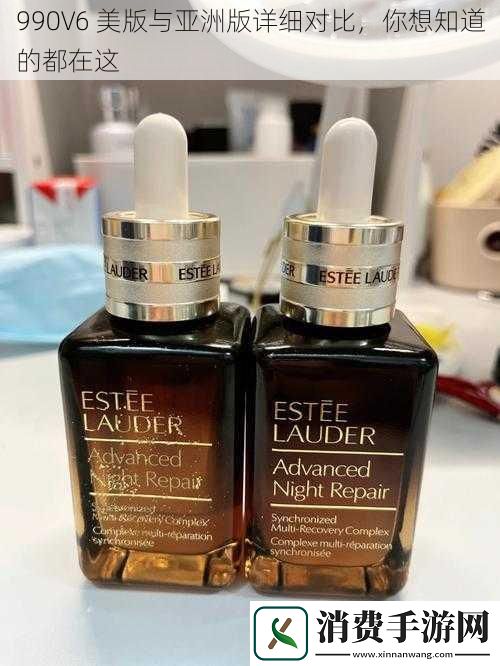 990V6美版与亚洲版详细对比你想知道的都在这