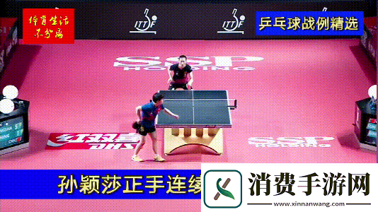 乒乓大魔王剧情模式玩法技巧详解