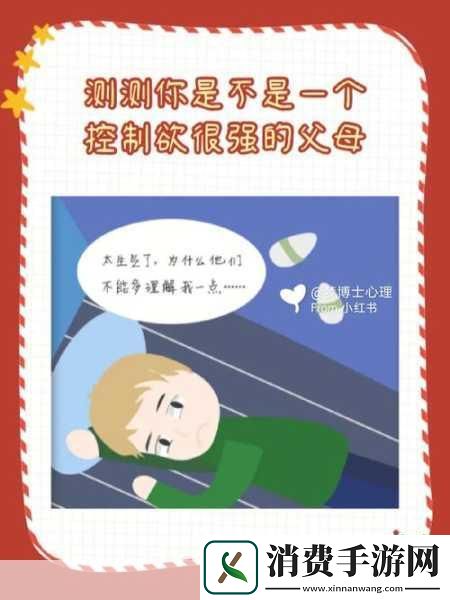 低语呢喃1v2陈今今：你觉得陈今今在面对这样的局面时会有什么样的心理变化呢