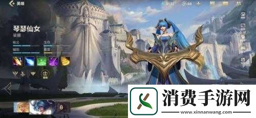 气质至上超神之路琴女深度剖析