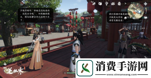 开放世界、智能NPC、光追..逆水寒狂蹭热度想干嘛