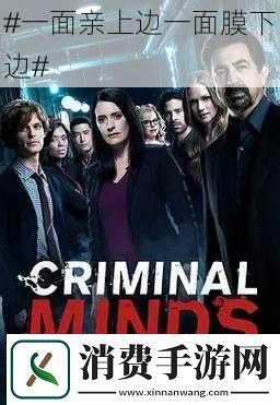 #一面亲上边一面膜下边#