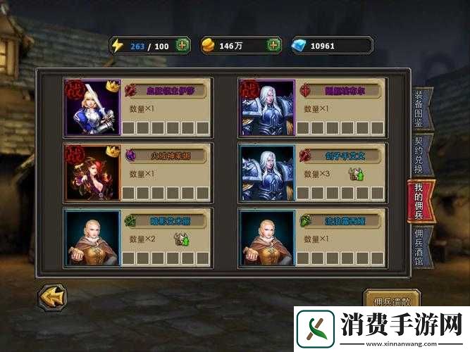 暗黑黎明新手佣兵培养攻略