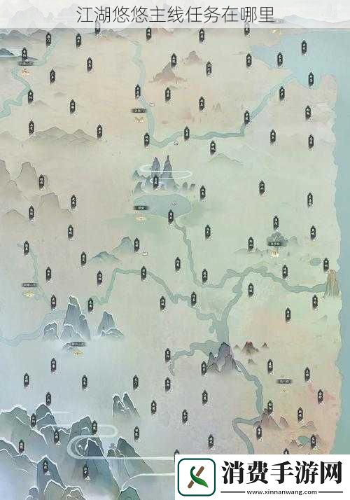 江湖悠悠主线任务在哪里