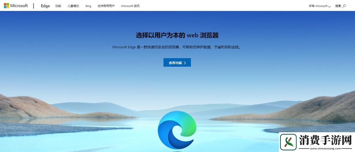 “浏览器大乱斗