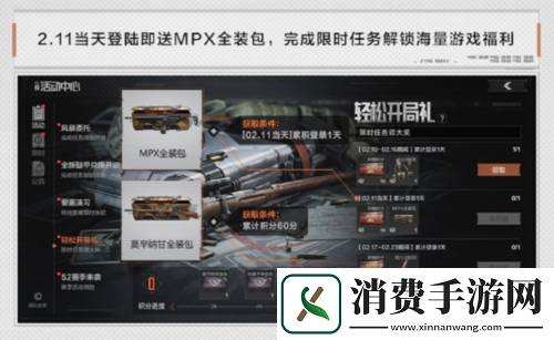 暗区突围全新首领故事片上线军港风暴玩法开启