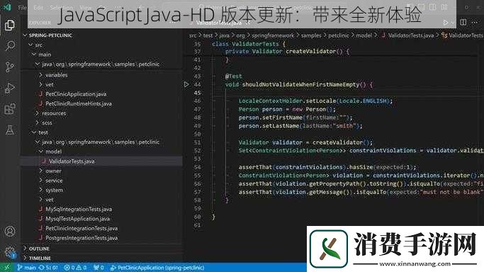 JavaScriptJavaHD版本更新