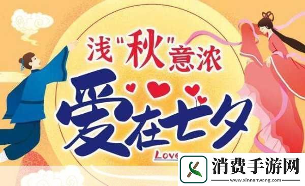 七夕潘甜甜：你觉得在七夕这个特别的日子里潘甜甜会怎样表达她对爱的期待呢❤️