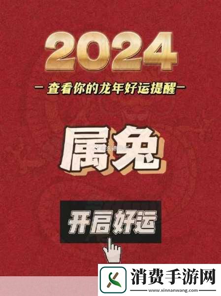 yw193coc龙物永不联2024：你觉得yw193coc龙物永不联2024会带来怎样的精彩内容呢