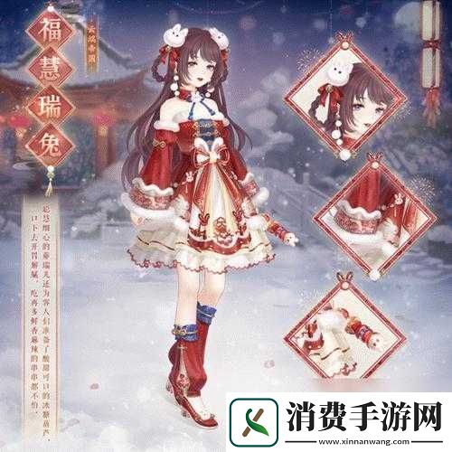 奇迹暖暖兔女郎套装获取之兔女郎的误会