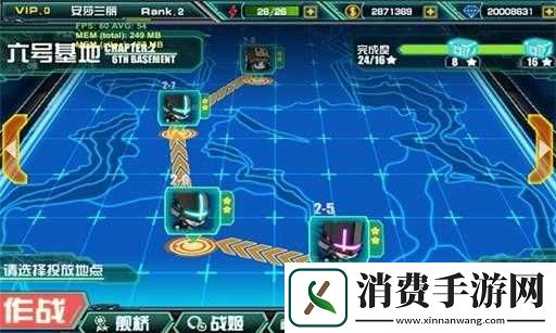 机动战姬删档内测关卡大揭秘