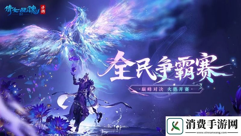 孔雀翎羽金丝点染109级新装备背饰雀金扇公开！