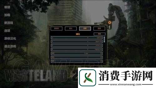 废土2怎么开局技巧分享