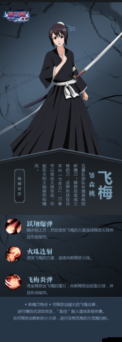 死神斩之灵斩魄刀大揭秘