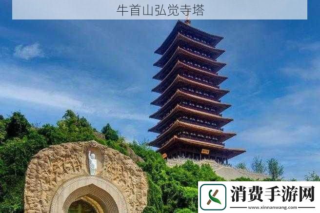 牛首山弘觉寺塔