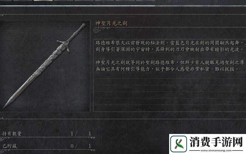 血源千阴太刀使用方法及加点推荐攻略