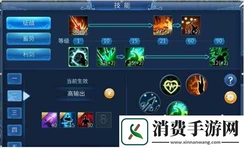 倩女幽魂手游女射手萧若兰技能及定位详解