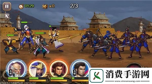 百将行战斗概念