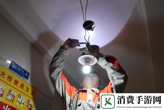 老谢赵敏业主维修工