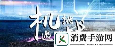 满18点此转入2O2