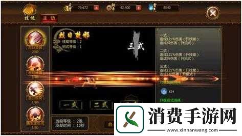 炼狱战魂之战士职业介绍