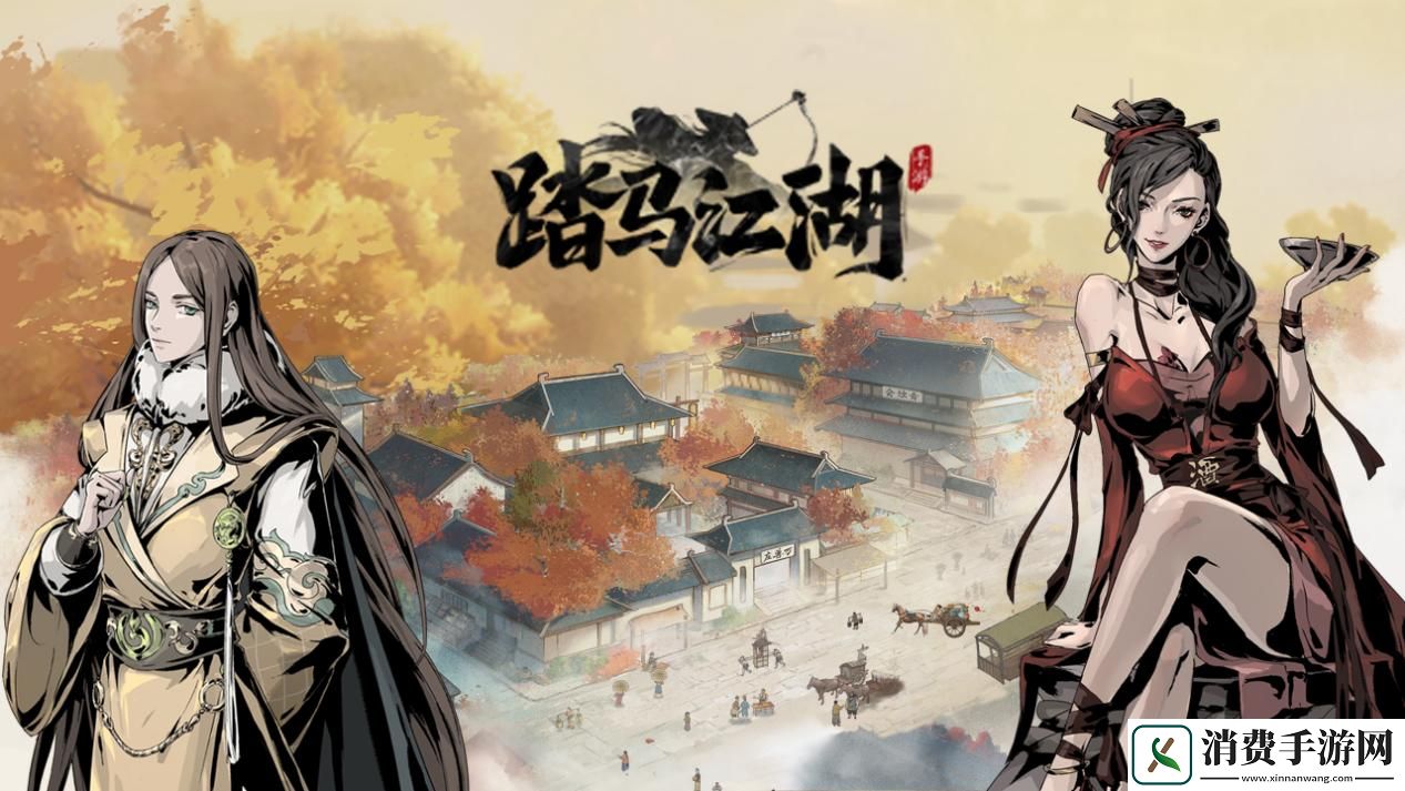 踏马江湖搞笑元素过多！网友