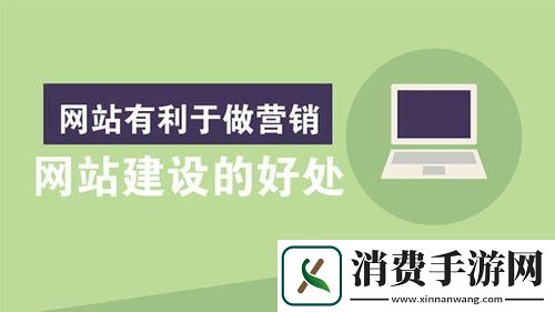 高清站-建设它有啥好处-友热议的新焦点！