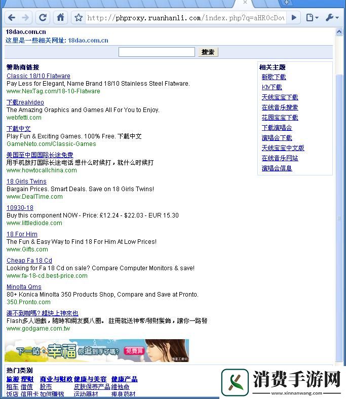 2022域名停泊指南：笑谈络浮沉-谁主沉浮