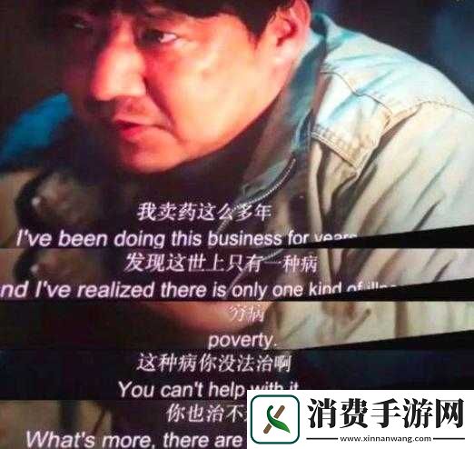 师傅不可以限灵犀弥雅讲的什么