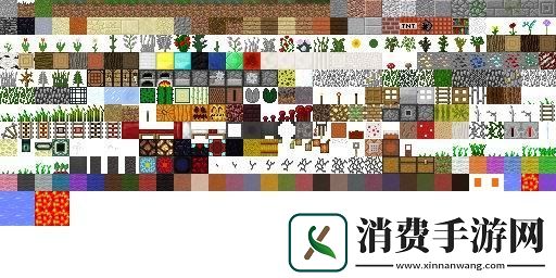 我的世界和平维度材质包