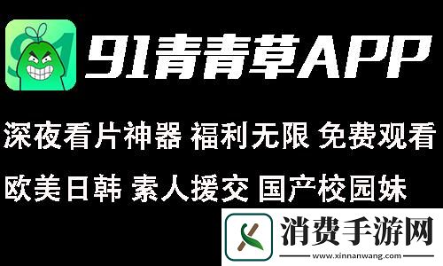 青青草人力：诡匠独运-科技界的段子手