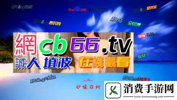 美国的Xaxwaswaskino音乐