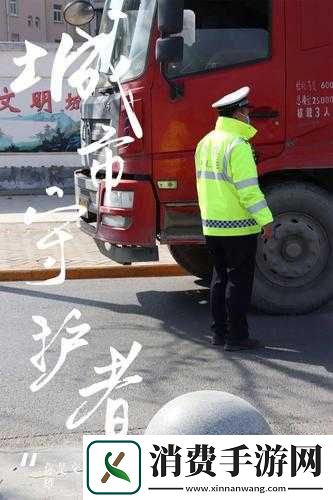 老谢小区保安赵敏老师