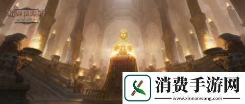 王朝盛典暗黑破坏神不朽全新版本9月21日战火重燃