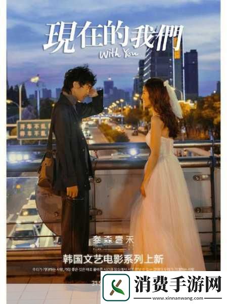 适合晚上二个人看的影片推荐诗：你想看一部能够让人心跳加速又充满浪漫气息的电影吗