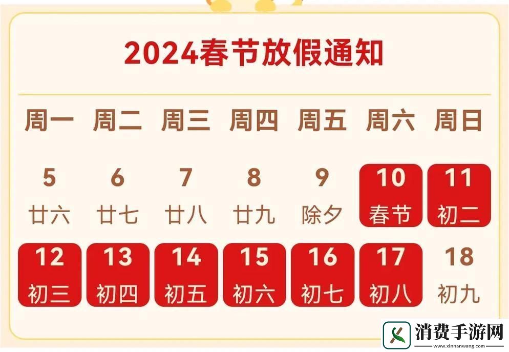 “春假调休大作战-科技圈热闹非凡！”