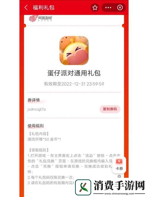 “钻”狂热：猫鼠游戏背后的“码上”狂欢