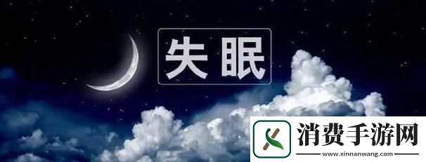“夜猫子”的奥秘：科技圈的新潮流