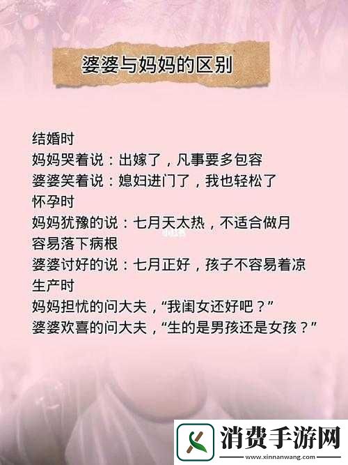 おまえ与母亲的区别究竟何在