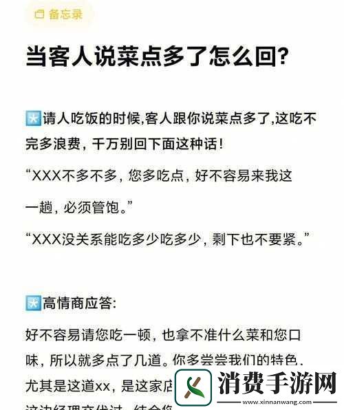 一个晚上接了八个客人还能接吗